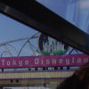 Disneyland