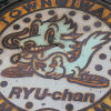 Ryusendo: Random Signs