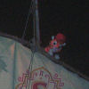 Tokyo DisneySea